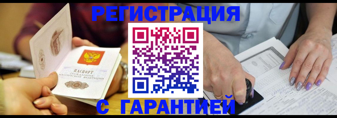 регистрация для школы в Усмани