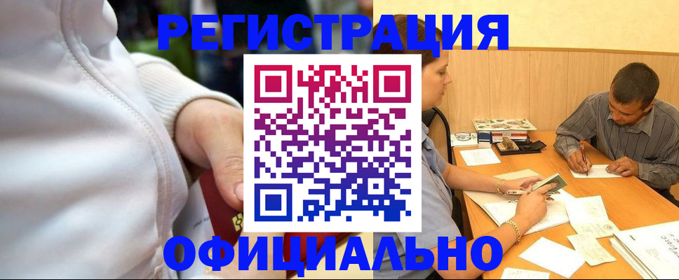 форма 3 в Усмани